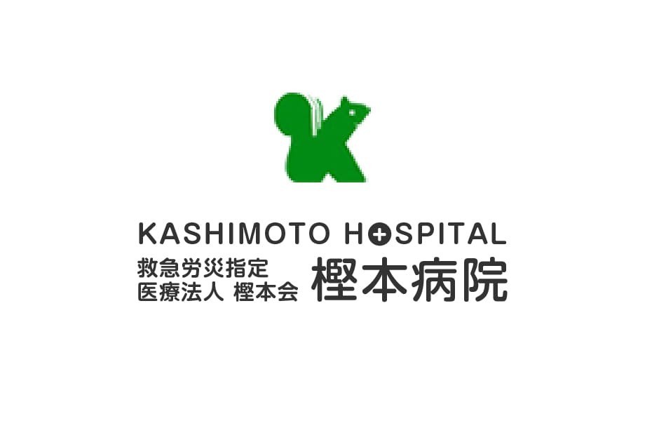 冬に気を付けよう糖尿病