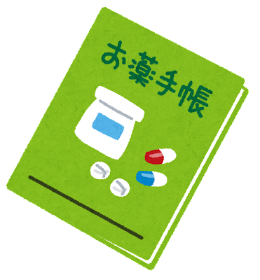 おくすり手帳のご紹介
