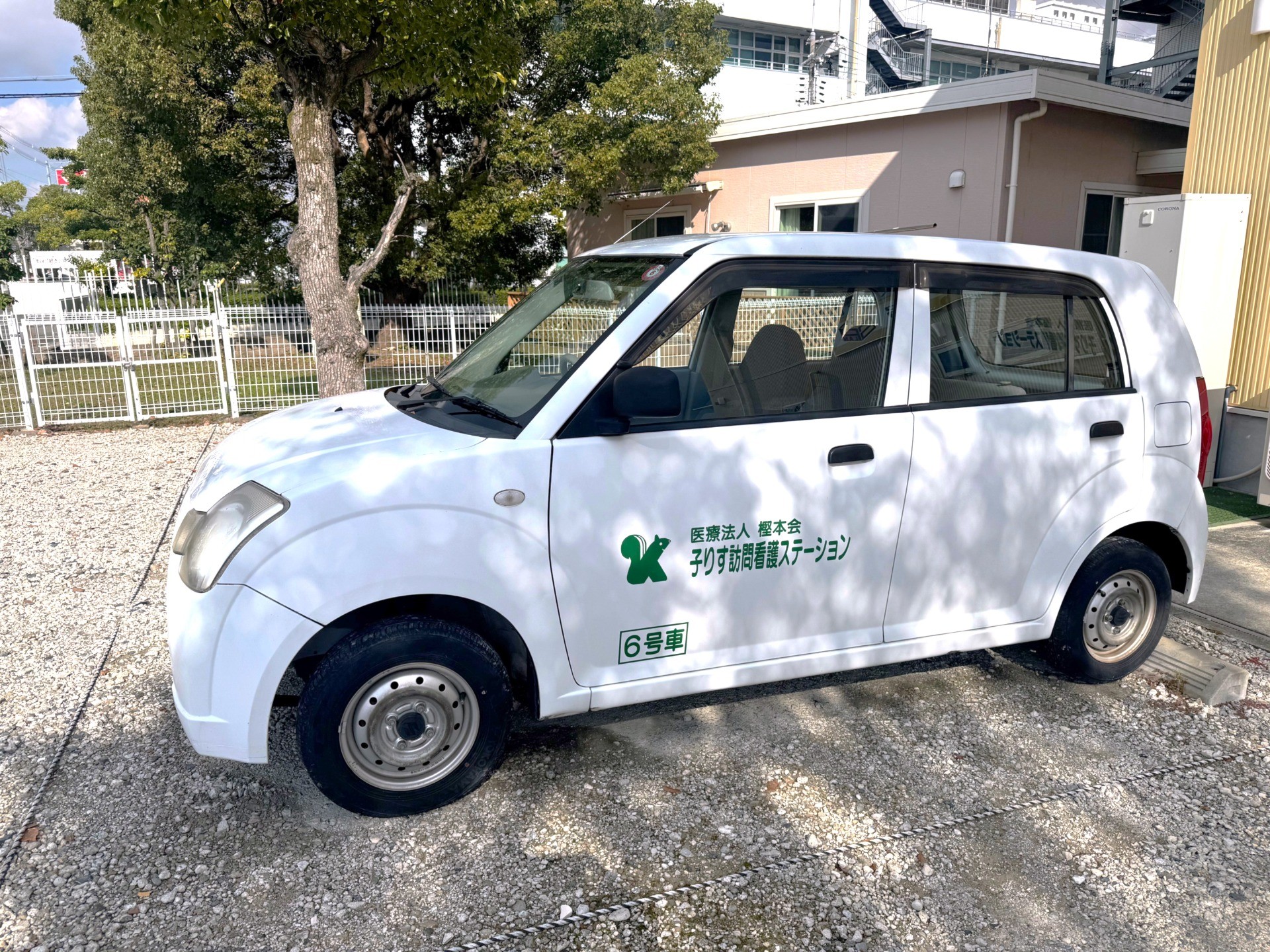 訪問看護について