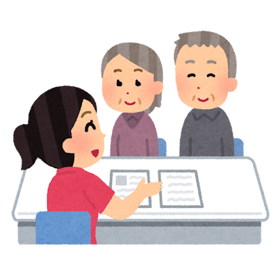 介護保険について