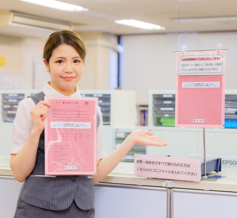 医療事務（常勤）
