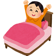 「ぐっすり眠れた」は最高の美容液！？